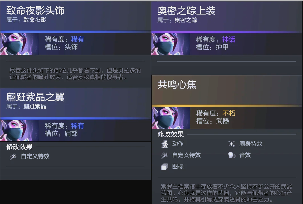 观众在看台 观众在看台