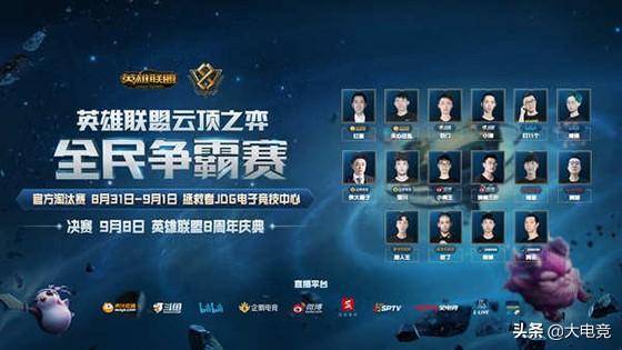 赛季高频赛 赛季高频赛