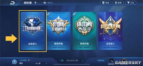 的步幅与角
